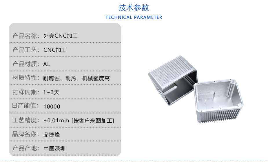 金属壳CNC91视频软件下载