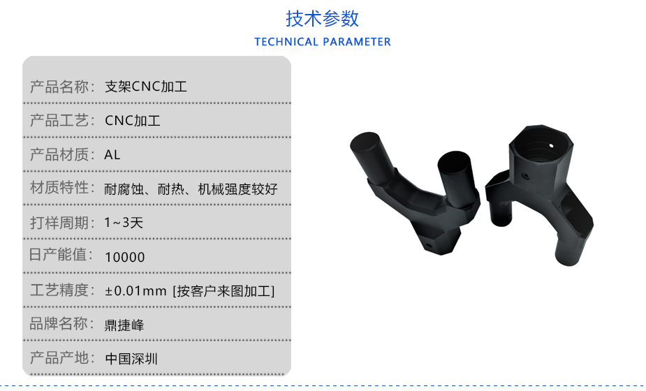 支架CNC91视频软件下载