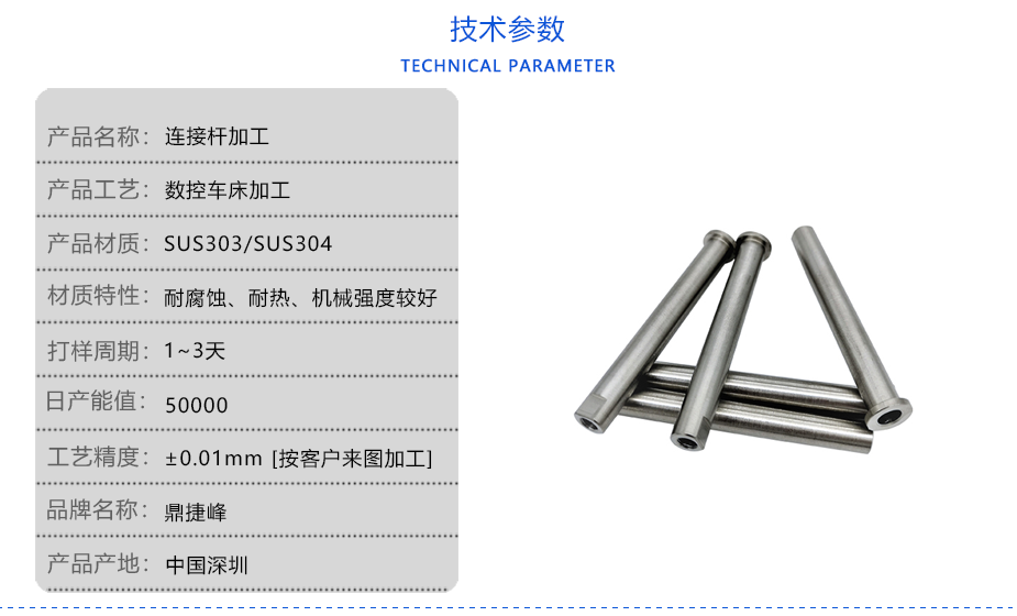 连杆数控91视频软件下载