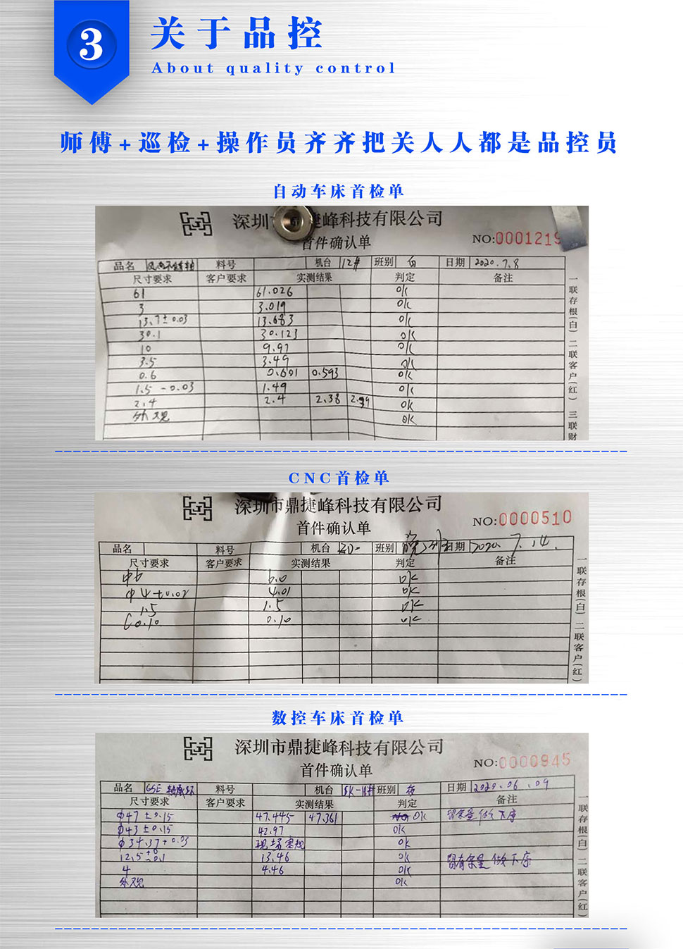 零件cnc91视频软件下载哪家好