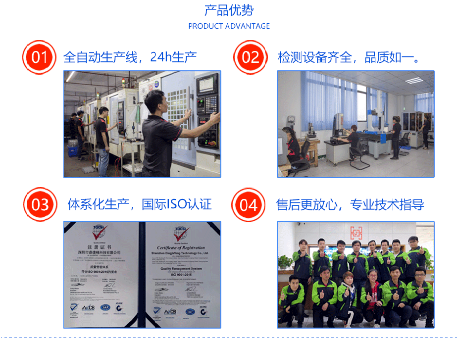 精密cnc91视频软件下载