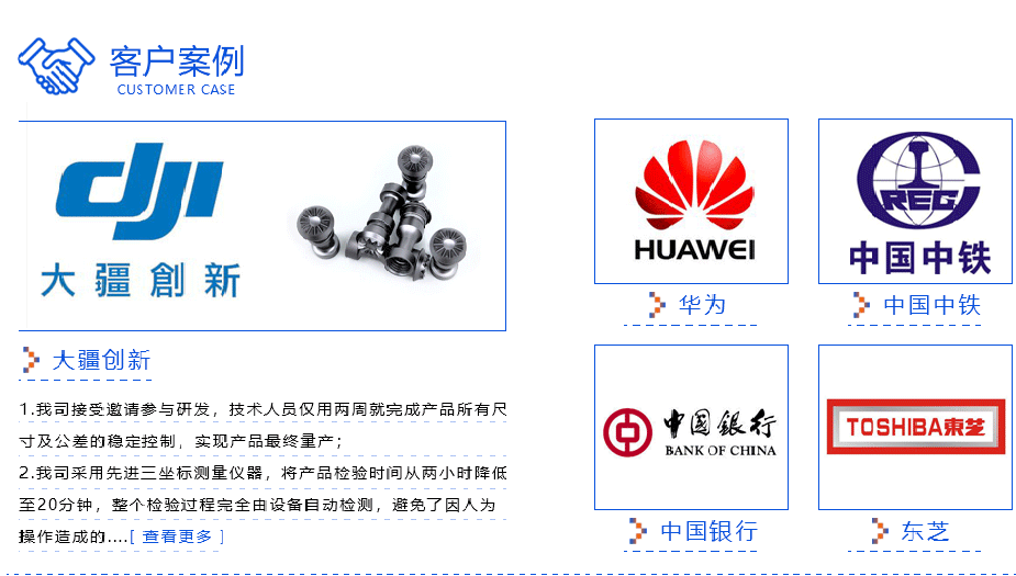 福建数控精密机械零件91视频软件下载公司